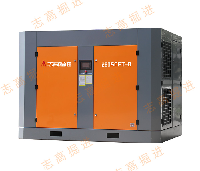 280SCFT-8 電動螺桿式空氣壓縮機